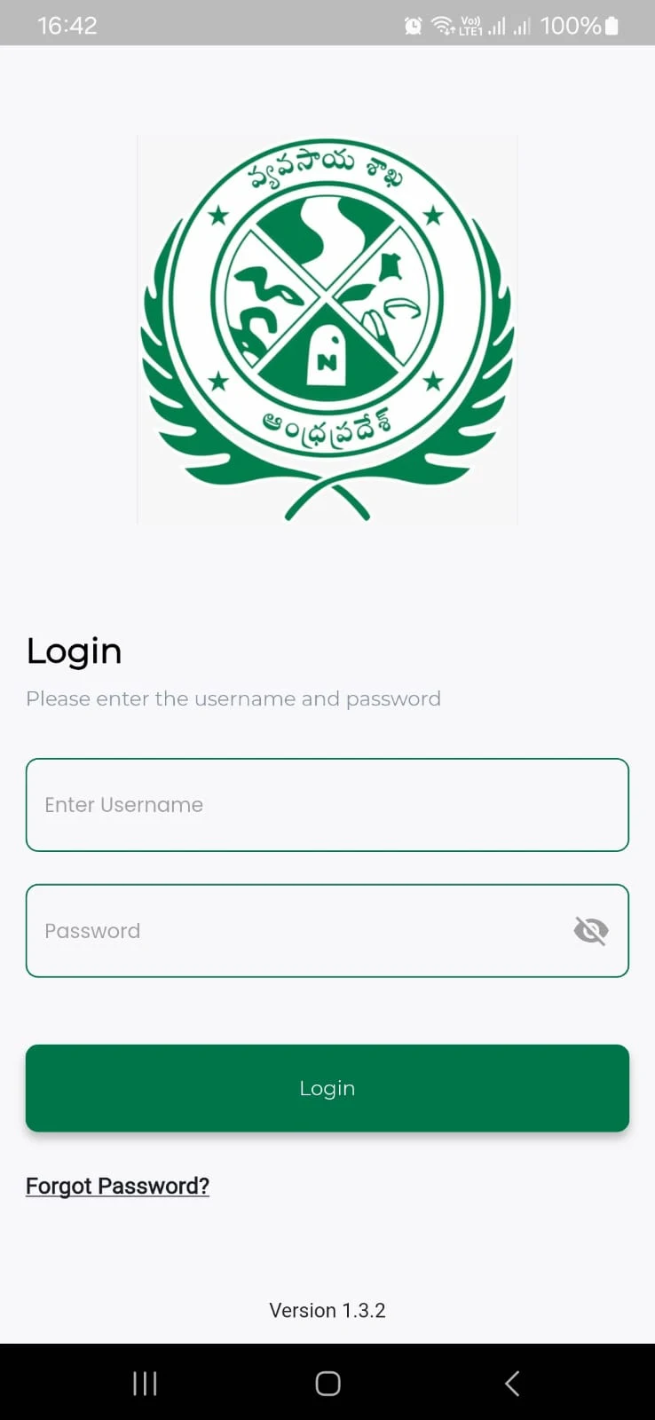 APAIMS 2.0 screenshot