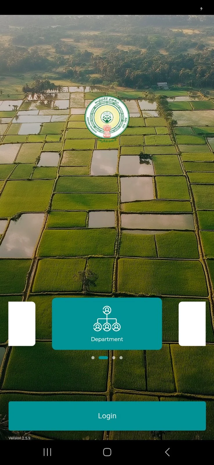 APAIMS 2.0 screenshot