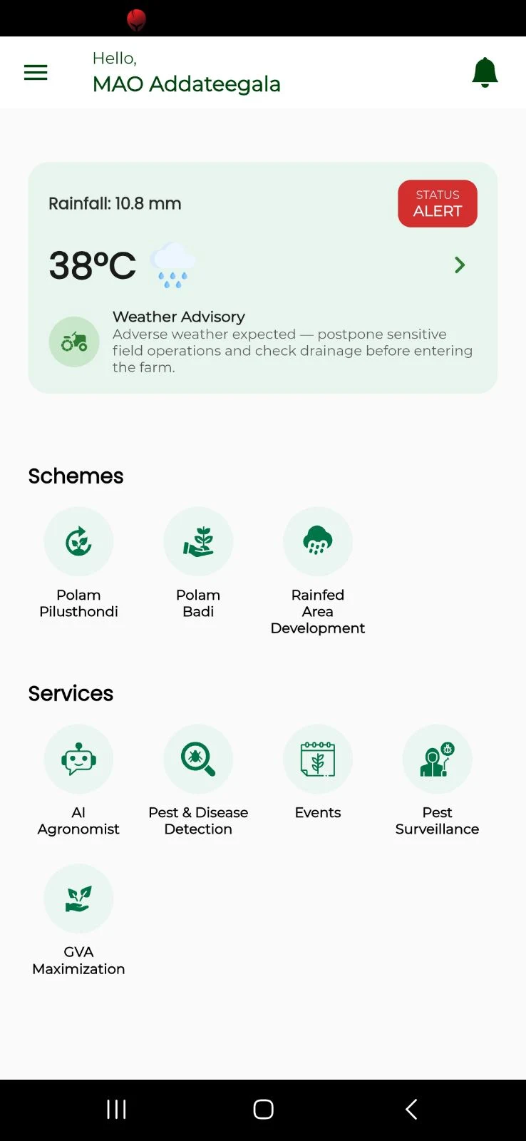 APAIMS 2.0 screenshot